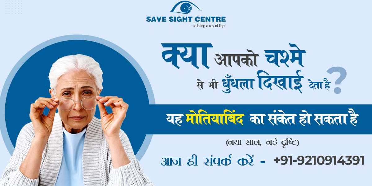 Best Cataract Surgery in Delhi