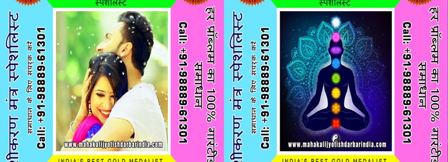 Yogiraj Shastri Cover Image