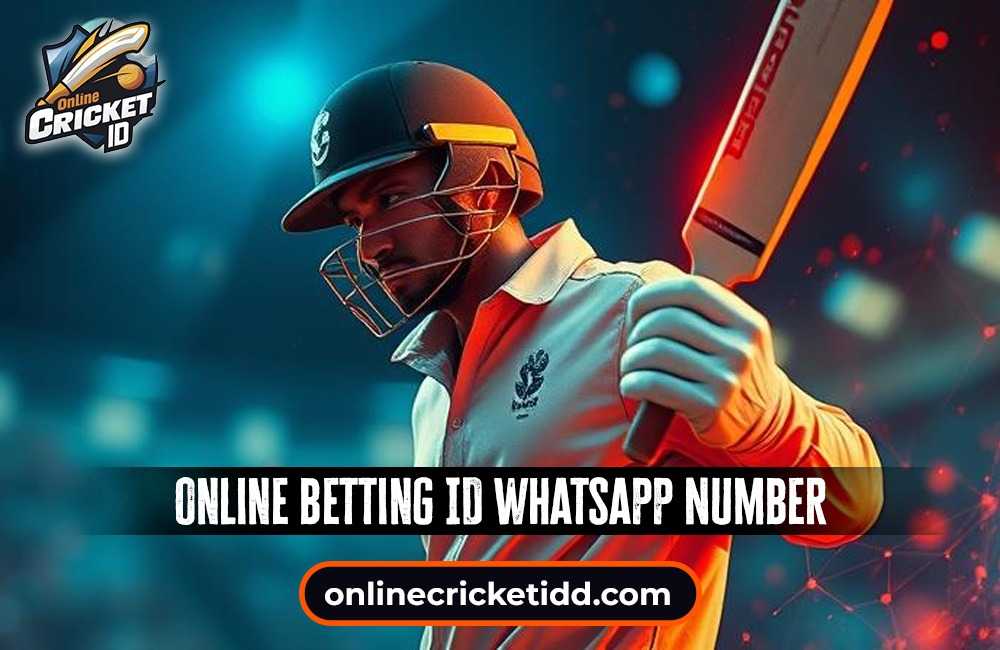 Online cricket ID
